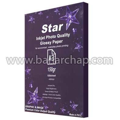 فروشگاه و خدمات اینترنتی بهارچاپ اصفهان-کاغذ 150 گرم گلاسه پیکسل یک رو A3-star inkjet photo quality glossy paper