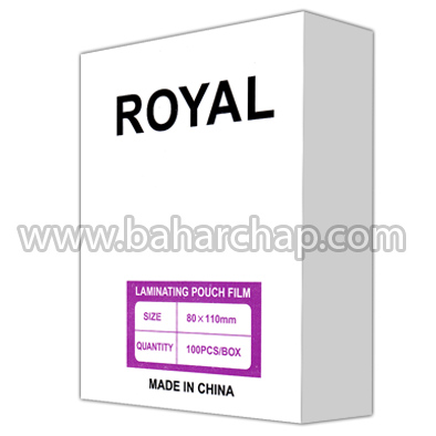 فروشگاه و خدمات اینترنتی بهارچاپ اصفهان-طلق پرس 80*110 رویال 150 میکرون-Royal Laminating Pouch Film 110*80mm 150mic